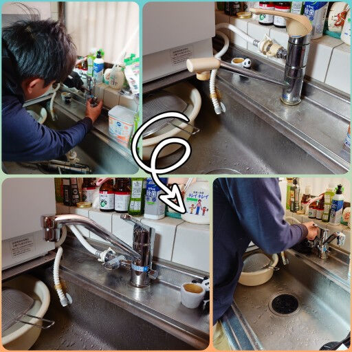 午前中に茨木市で台所用水栓取替工事にいきました(^^♪