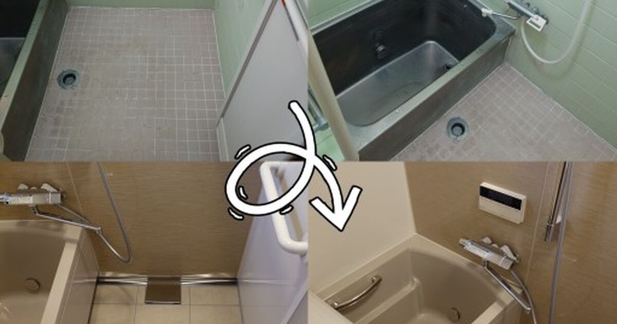 施工実績 | 施工実績 | 大阪府摂津、北摂周辺のリフォームならかたおか住宅設備株式会社