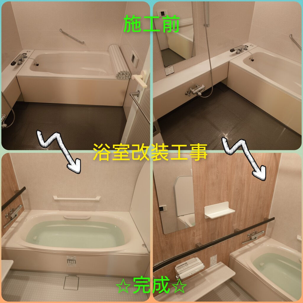 高槻市『浴室改装工事』4日目です