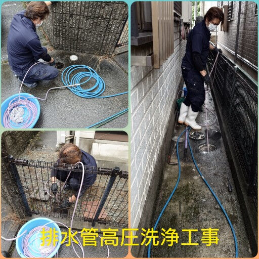 茨木市で『排水管高圧洗浄工事』を午前中行ってきました(^^)